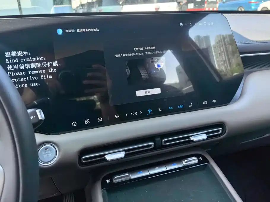 Changan CS55 PLUS 2025 2026 Model 4th Gen New Blue Whale 1.5T Celestial Premium