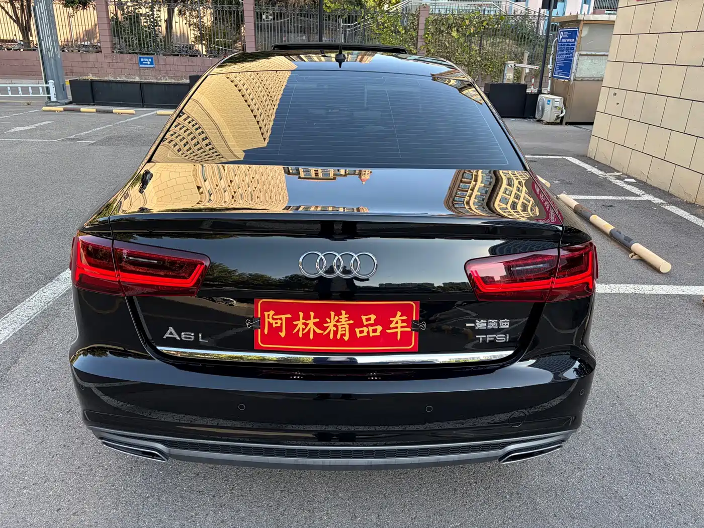 Photo 24 - Audi A6L