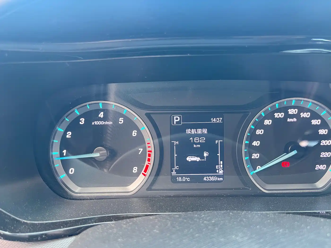 CHANGAN CHANGAN AUCHAN X5