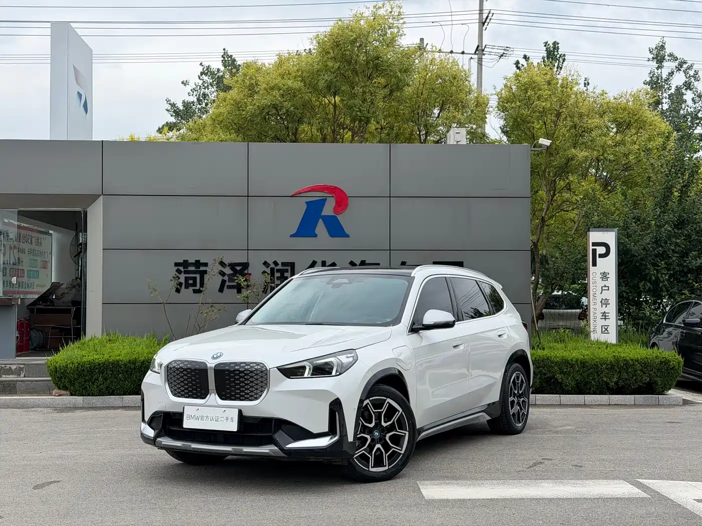 BMW iX1 2023