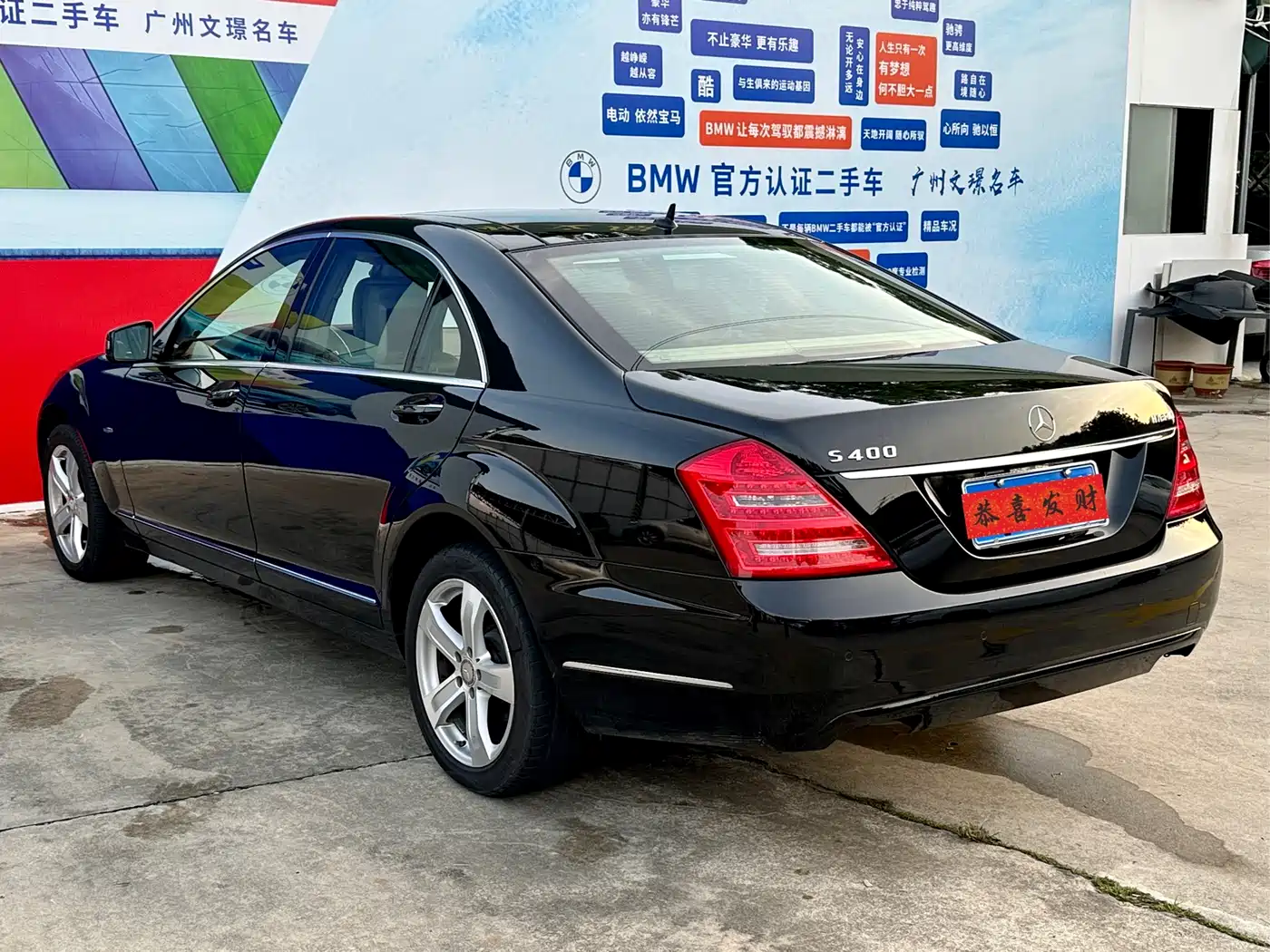 Mercedes-Benz S-Class 2010 Model S 400 L HYBRID фото 7