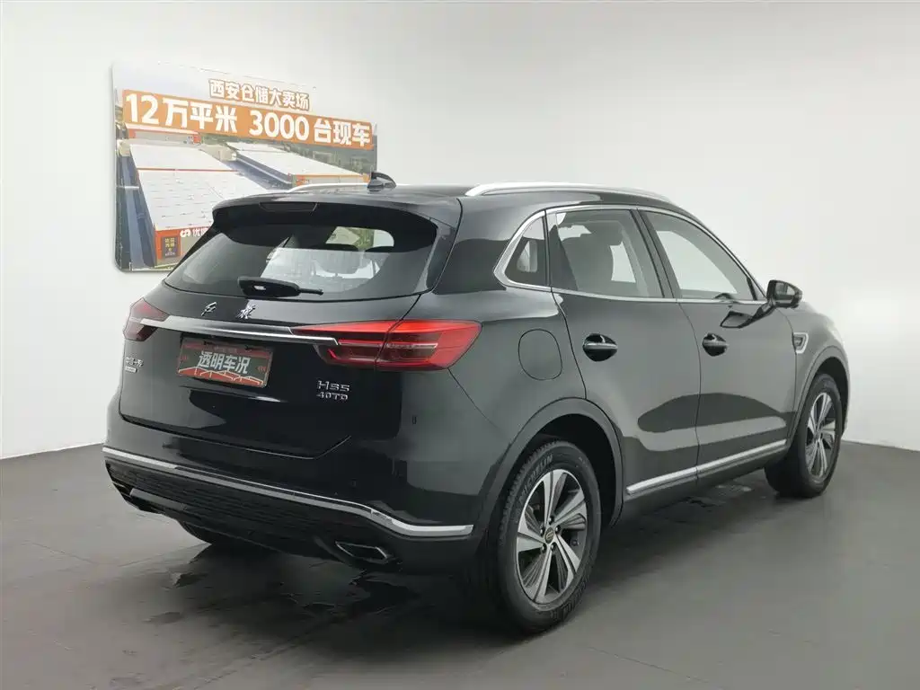 Hongqi HS5 2019 2.0T Smart Connect Enjoy Edition фото 2