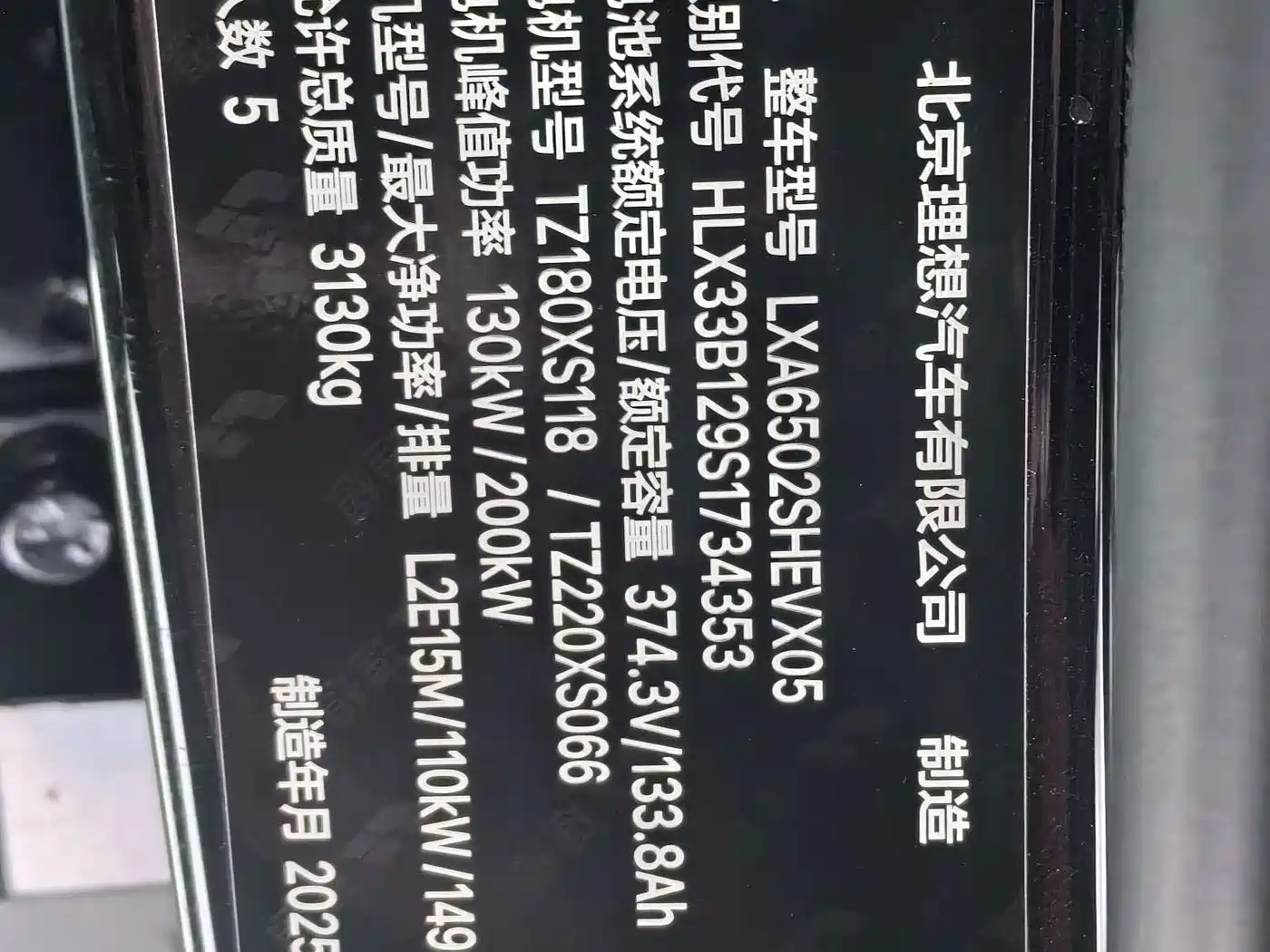 Li Auto L7 2025 2025 Ultra Smart Renewal Edition