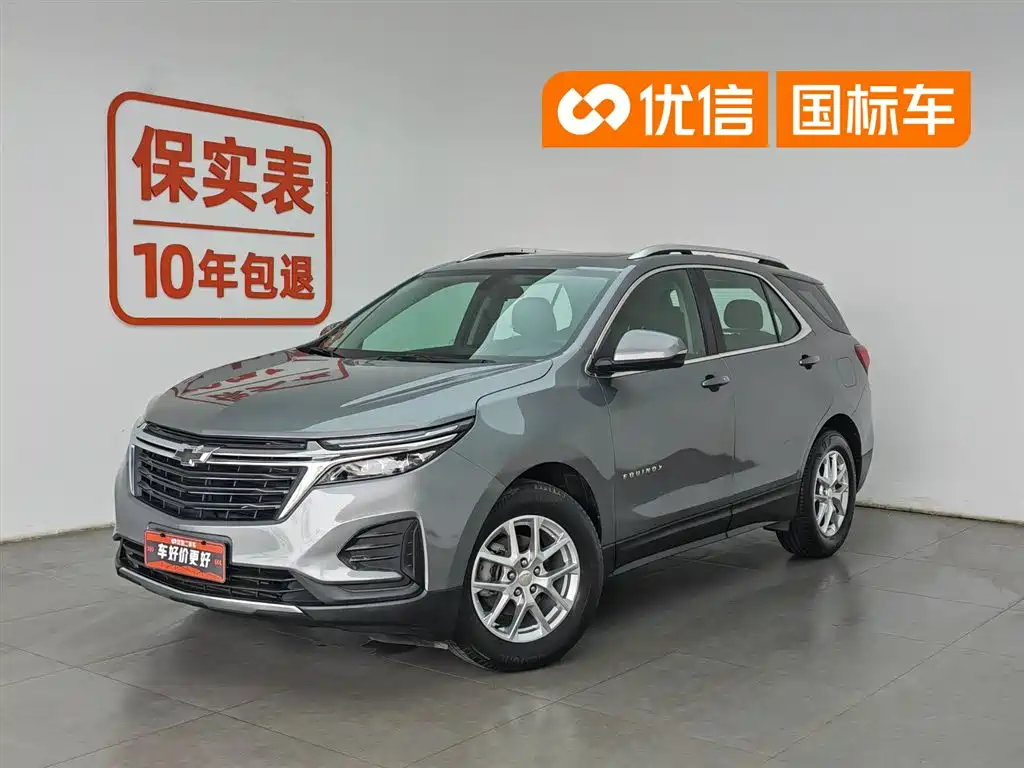 Chevrolet Equinox 2022 535T Control Edition