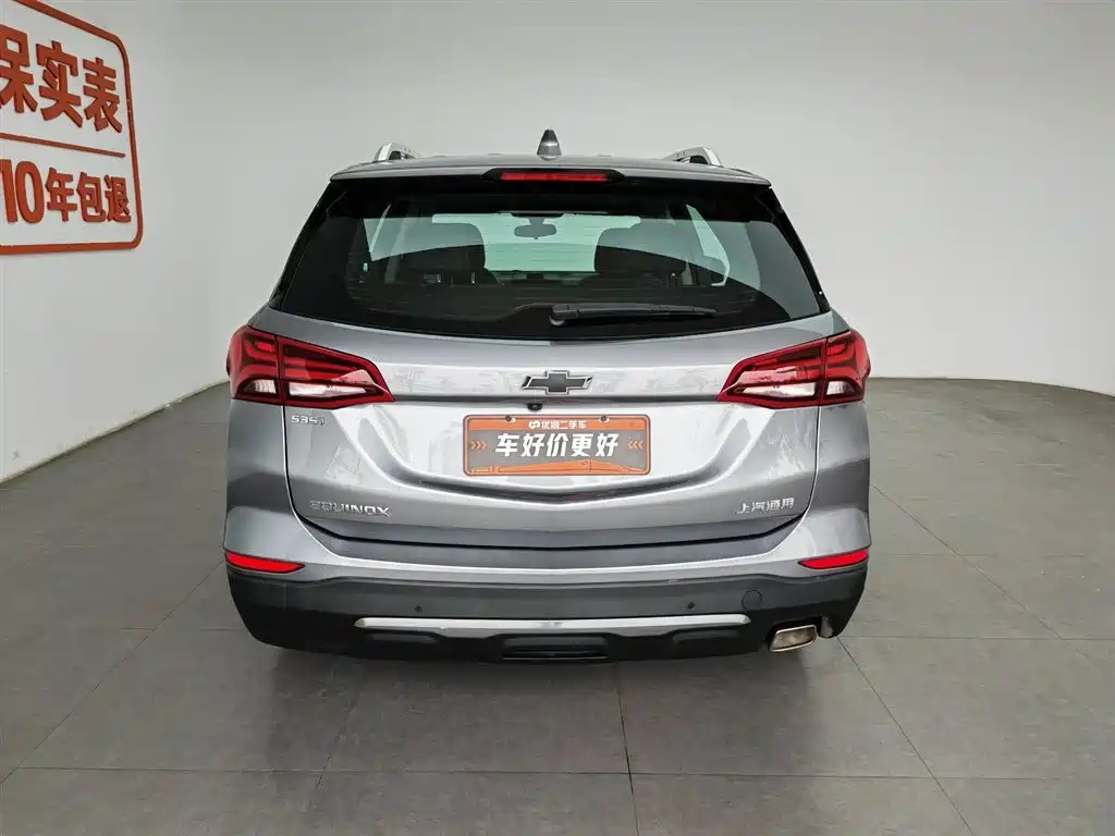 Chevrolet Equinox 2022 535T Control Edition фото 4