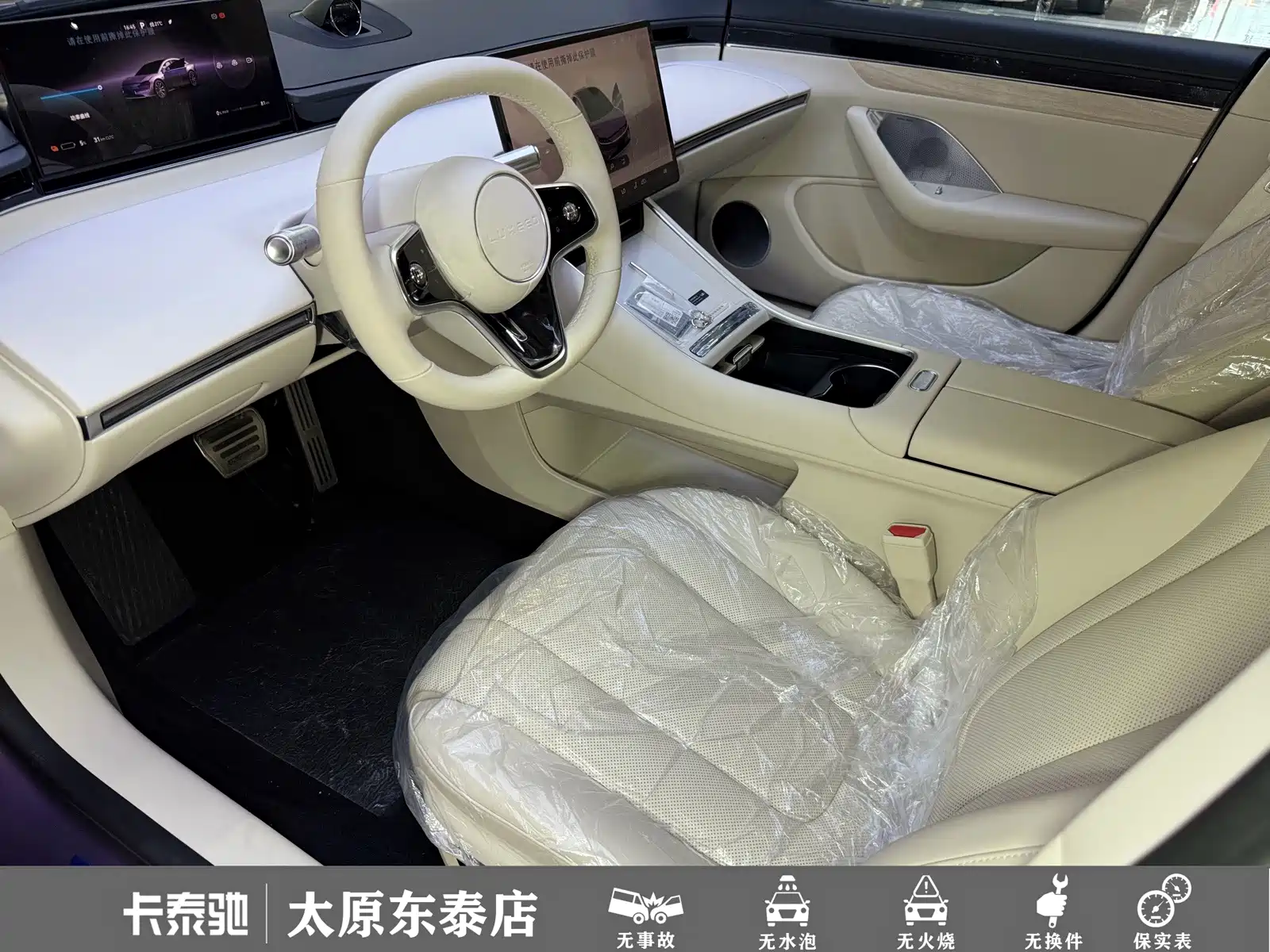 صورة 9 - Zhijie S7
