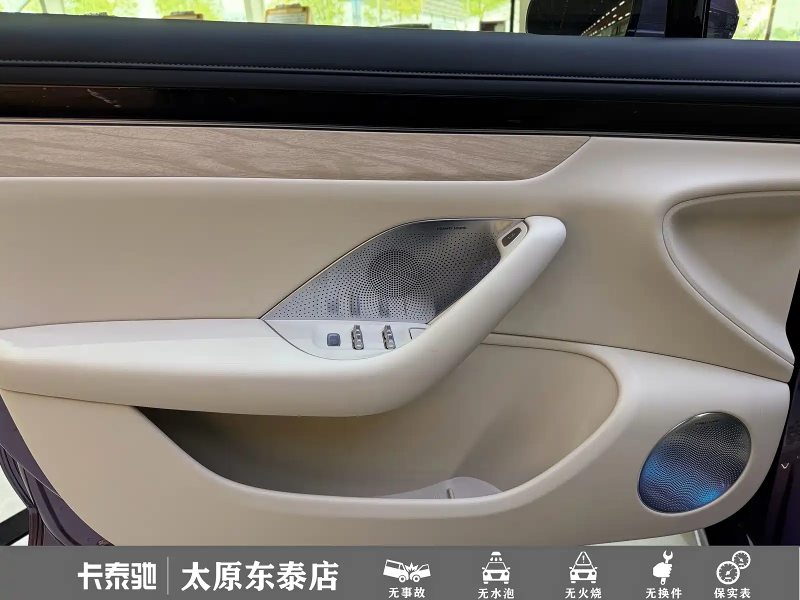 صورة 7 - Zhijie S7
