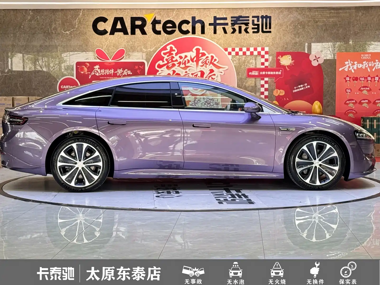 صورة 21 - Zhijie S7