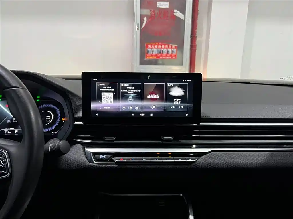 GEELY AUTOMOBILE EMGRAND