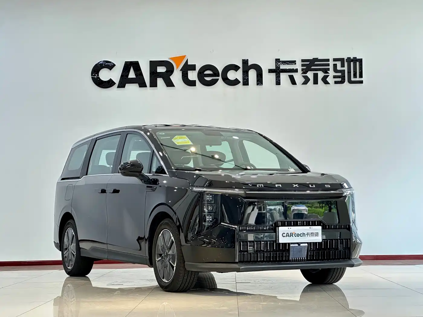 SAIC Maxus Dajia 7 2025 2024 Facelift Super Hybrid Long Range Enjoyment Edition