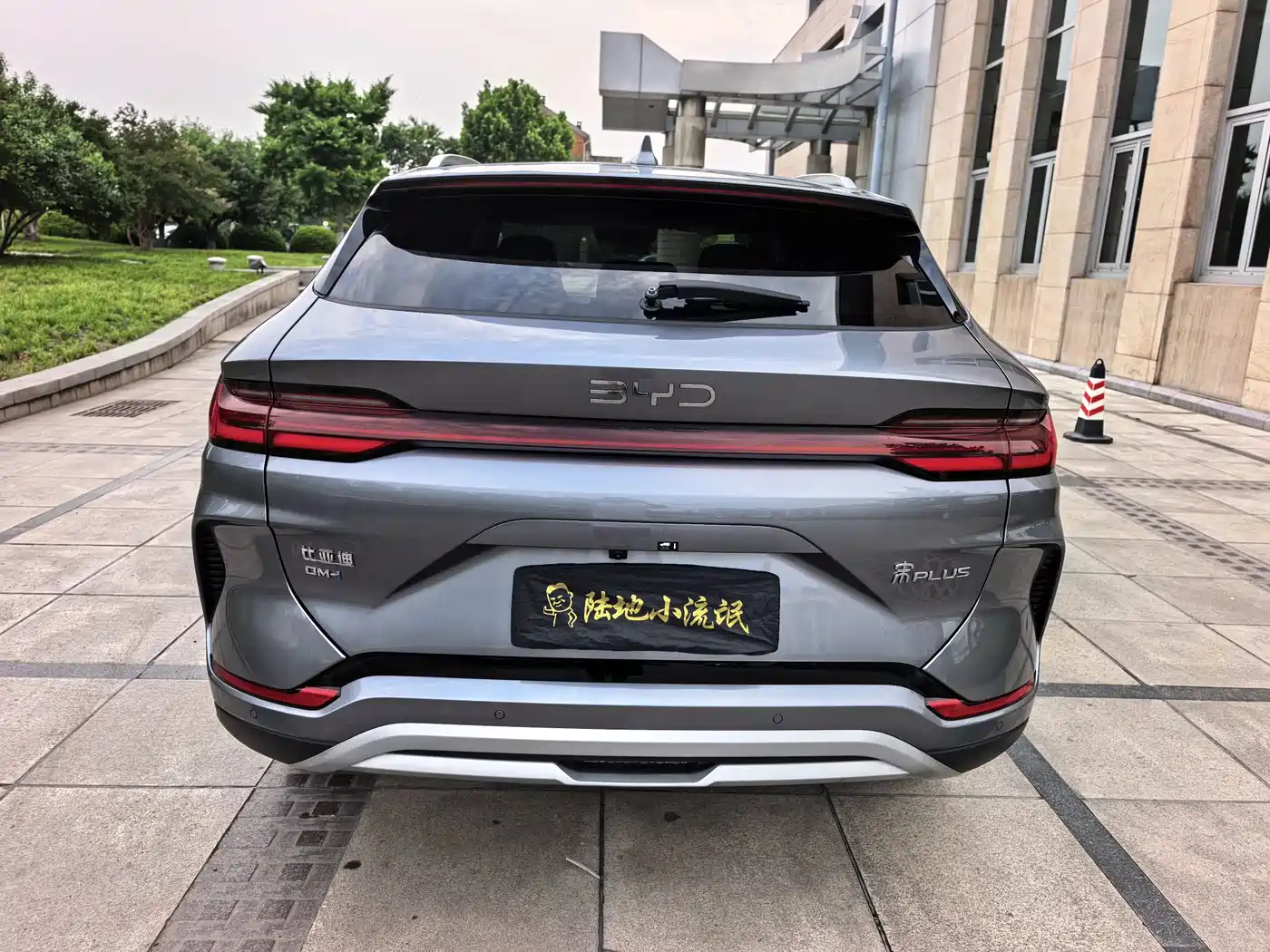 BYD Song PLUS PHEV 2025 DM-i 112KM Honor фото 4