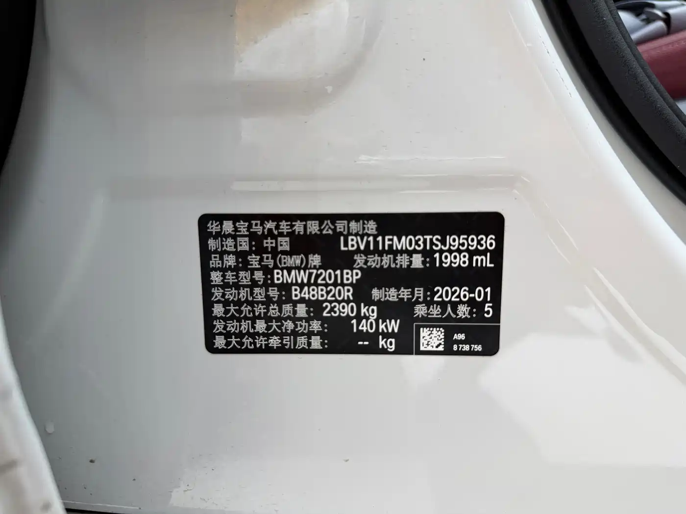BMW 5 Series 2026 2026 525Li M Sport Package