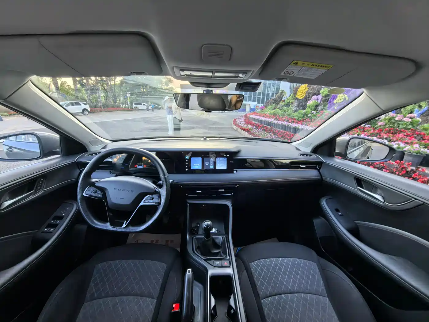 ROEWE I5