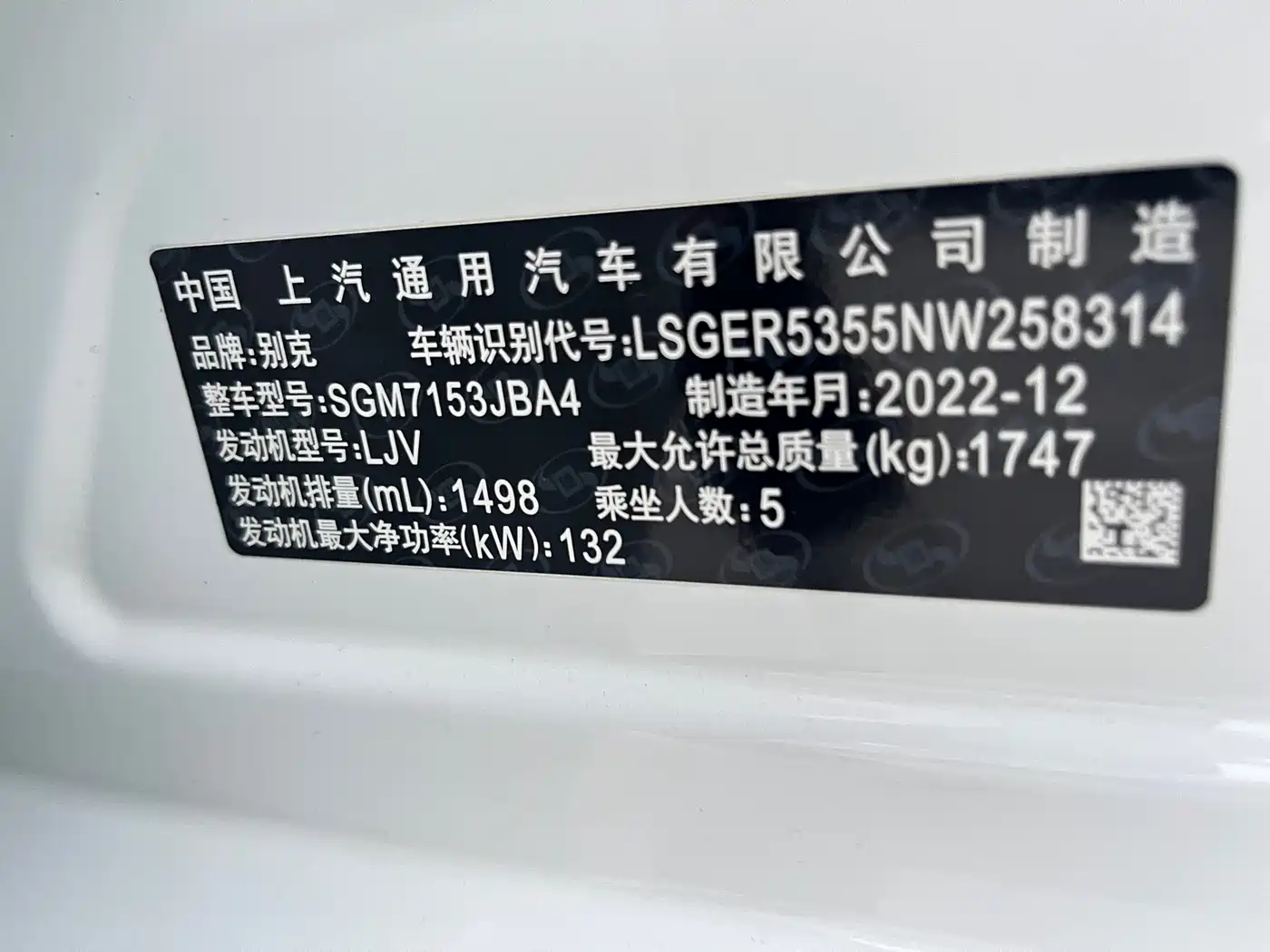 Buick Verano 2023 Pro GS Gale Edition фото 7