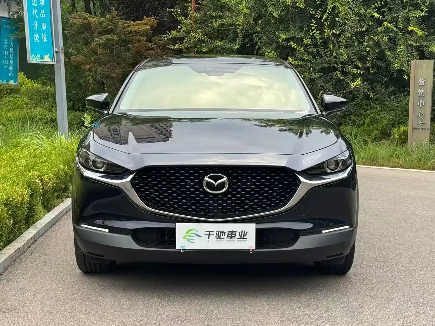Фото 2 - Mazda CX-30