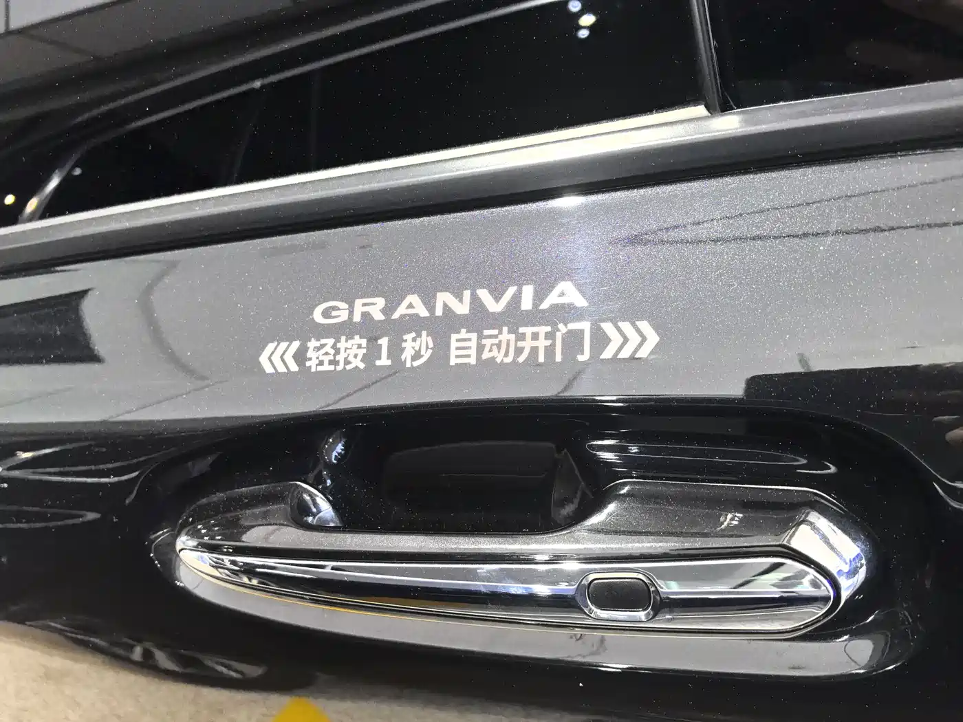 Toyota Granvia 2023 2.5L Hybrid VIP Edition фото 28