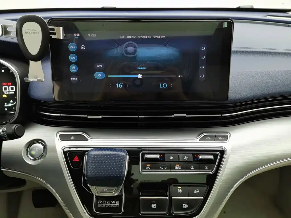 Roewe iMAX8 2021 2022 400TGI Gathering Edition
