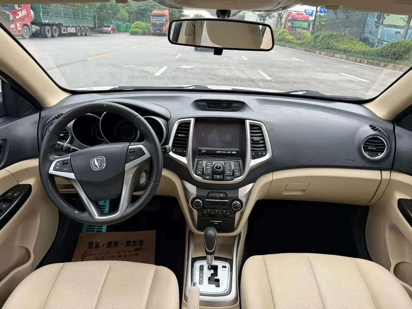 Changan Eado 2015 2015 1.6L Automatic Luxury