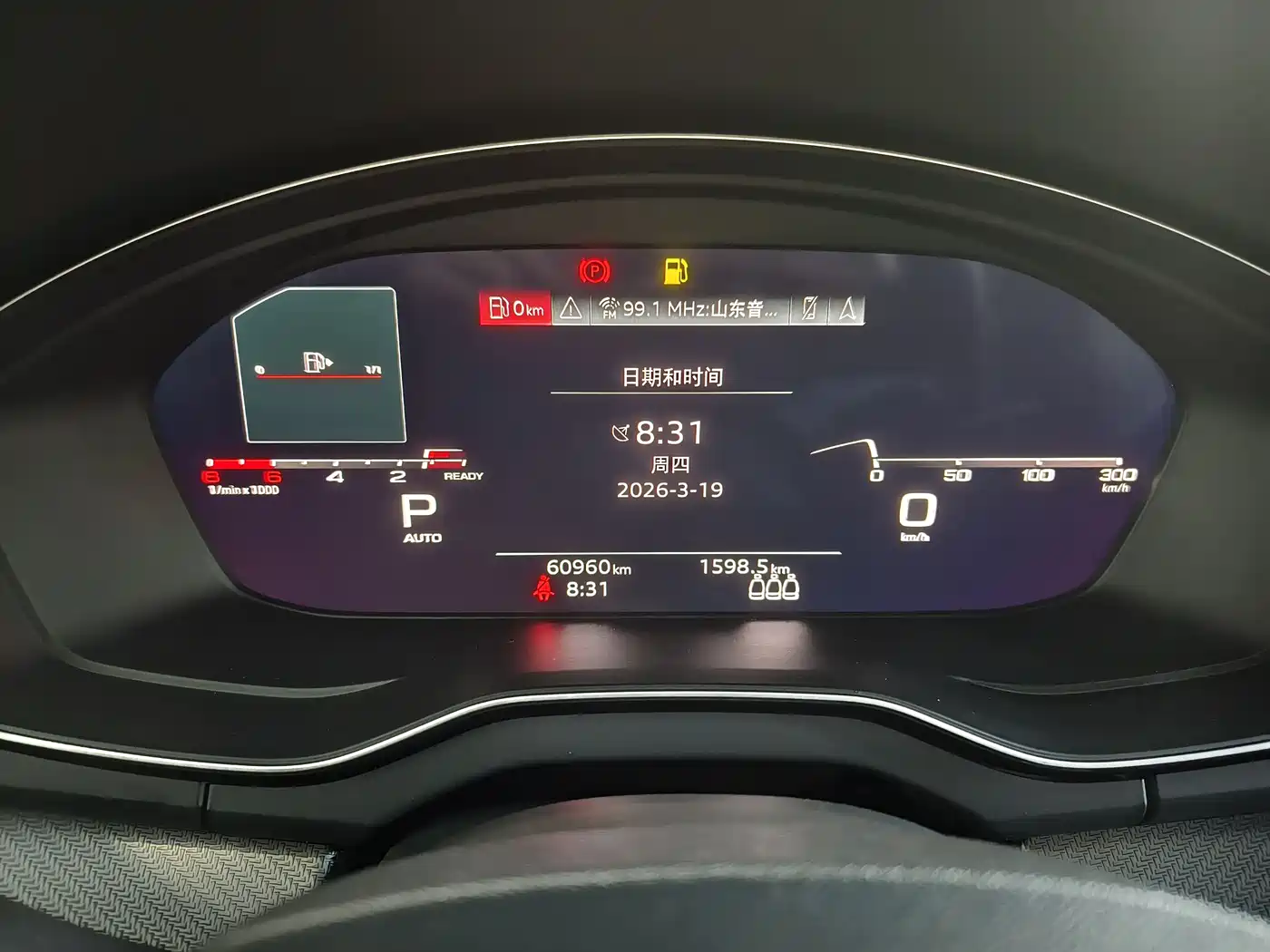 Audi Q5L 2022 Facelift 40T Luxury Dynamic фото 9