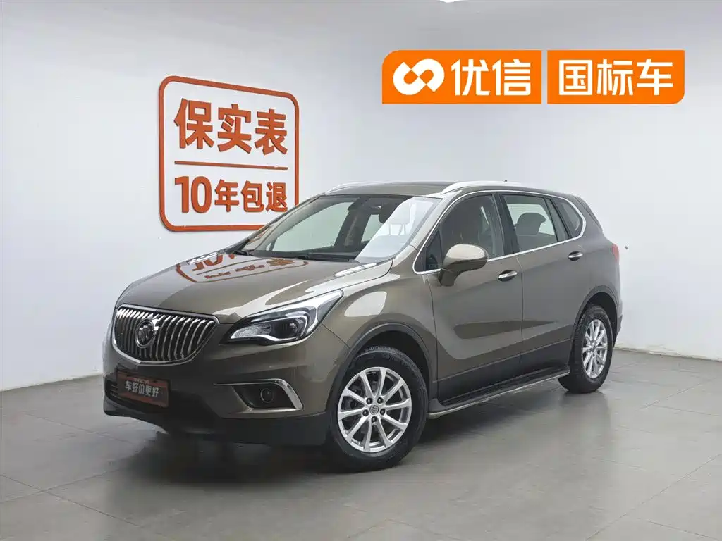 Buick Envision Plus 2015 20T 4WD Elite