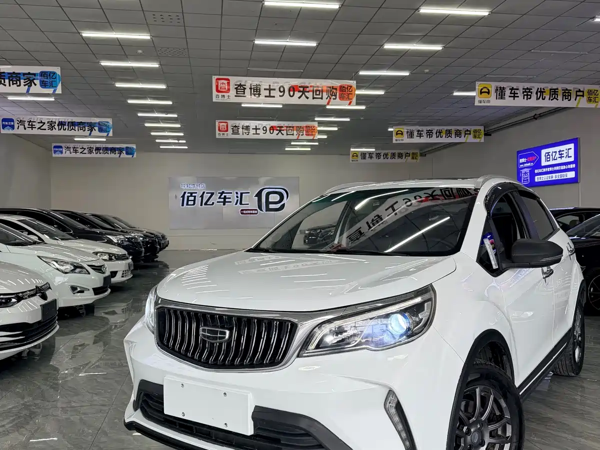 GEELY AUTOMOBILE VISION X3
