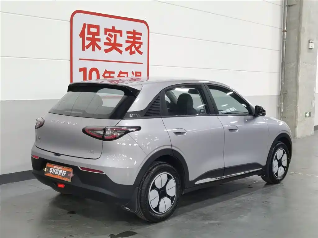 GEELY GALAXY STAR WISH