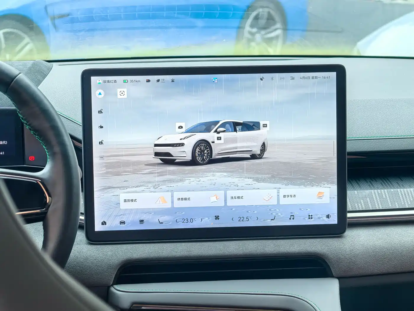 ZEEKR EXTREME KRYPTON 001