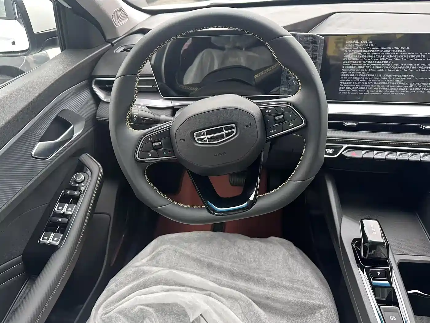 GEELY AUTOMOBILE BINRUI