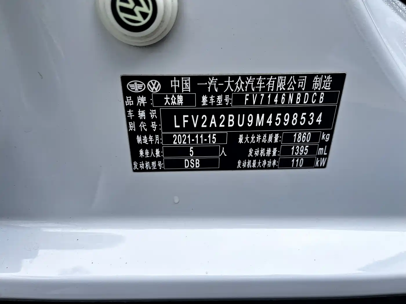 Volkswagen Sagitar 2021 280TSI DSG Surpassing Edition фото 20