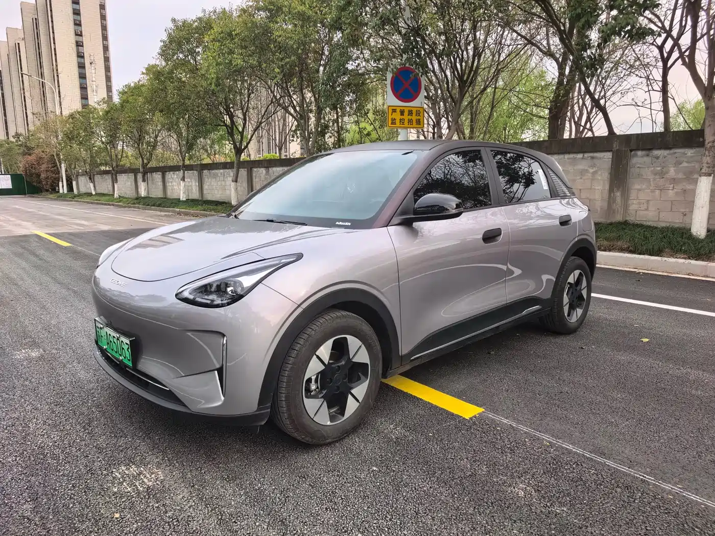 GEELY GALAXY STAR WISH