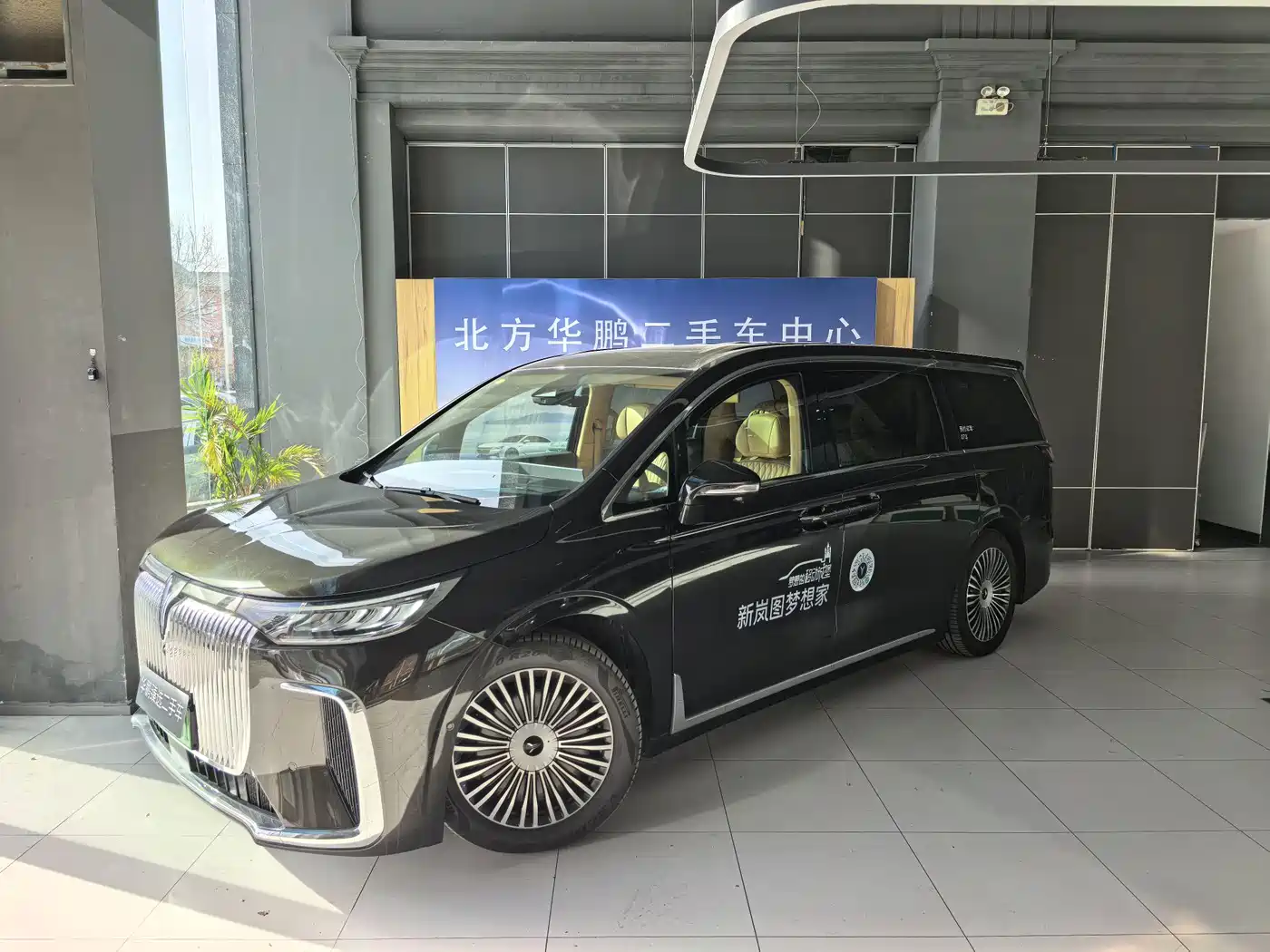 Voyah Auto Voyah Dreamer 2025 PHEV AWD Flagship Kunpeng Edition фото 2
