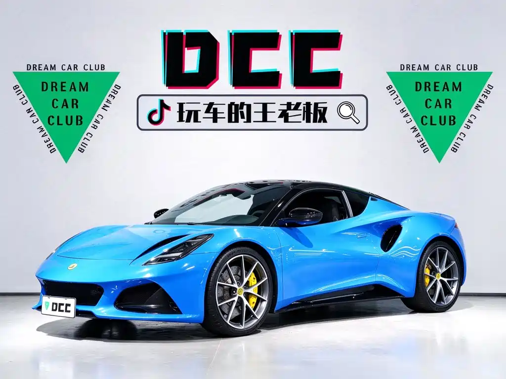 Lotus EMIRA 2023 2022 3.5T V6 Manual First Edition