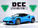 Photo 1 - Lotus EMIRA