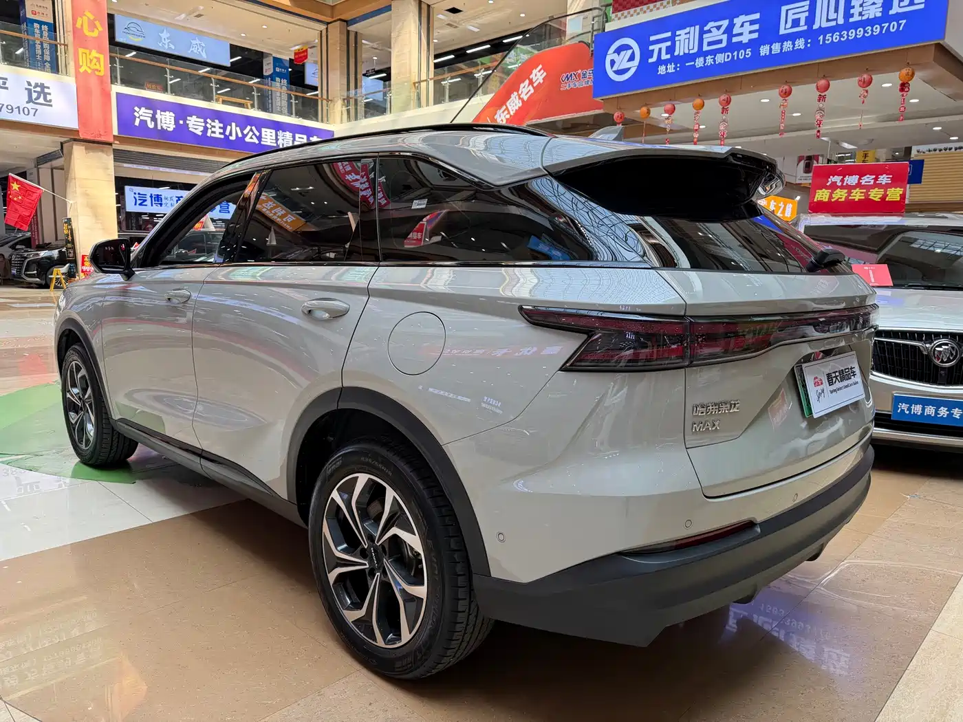 Haval Xiaolong MAX 2025 2025 Hi4 165 Ultra Smart Drive Edition