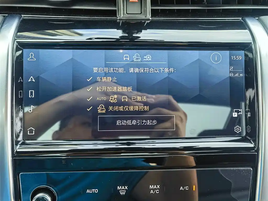 LAND ROVER DISCOVER SPORTS