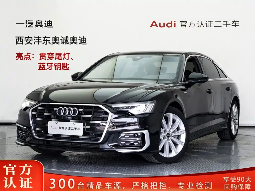 Audi A6L 2023 45 TFSI Premium Selection Dynamic
