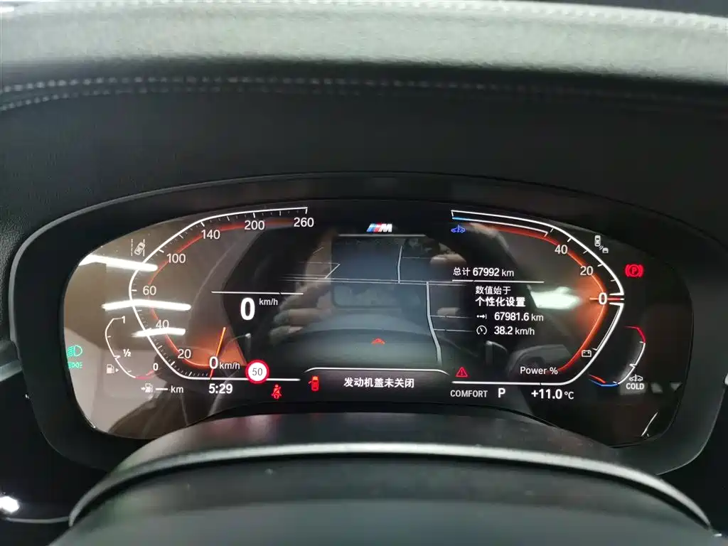 BMW 5 Series 2023 530Li Premium M Sport Package фото 12