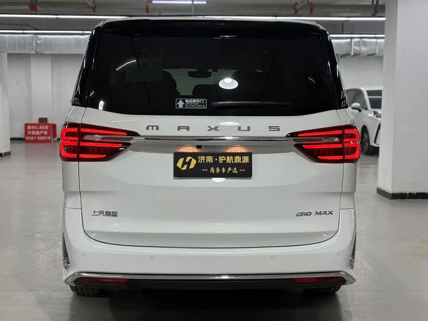 SAIC Maxus Maxus G10 2025 MAX 2.0T Automatic Flagship Edition Gasoline 7-Seater фото 5