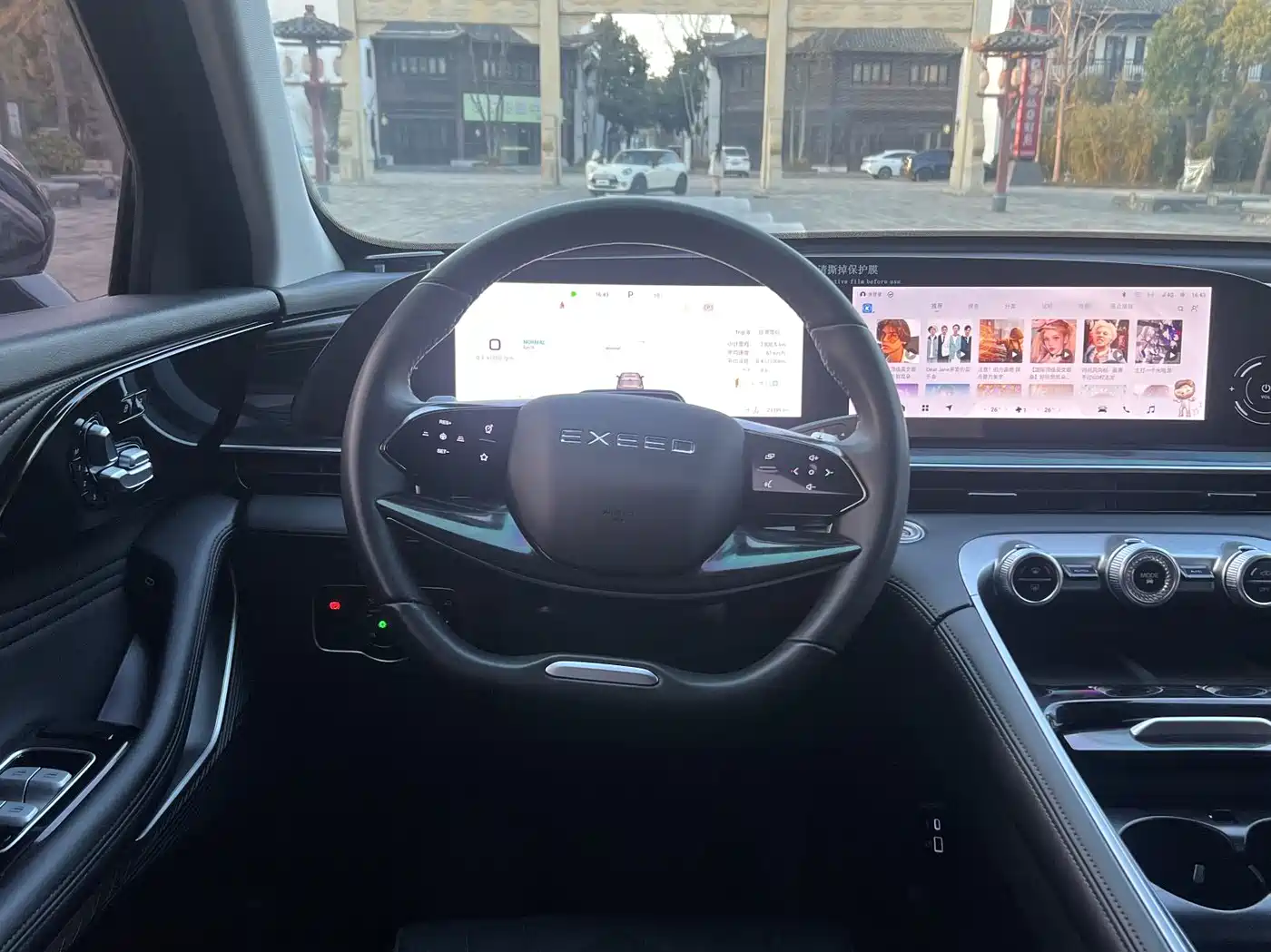 EXEED XINGTU YAOGUANG