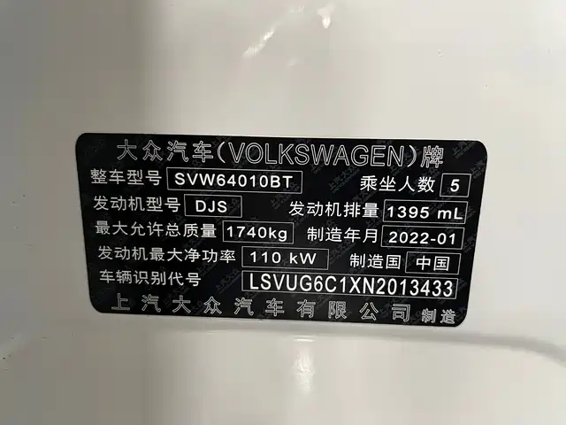 Volkswagen T-Cross 2022 280TSI DSG Comfort Edition — фото 4