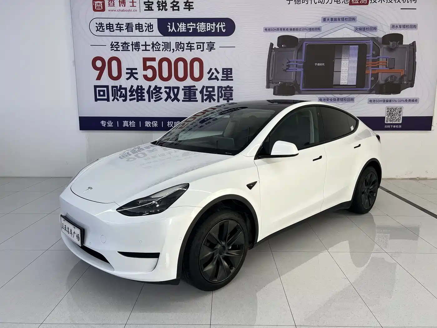 TESLA MODEL Y