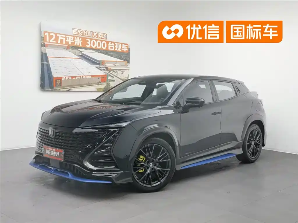CHANGAN UNI-T