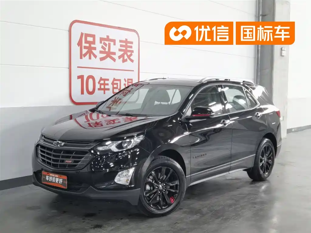 Chevrolet Equinox 2019 Redline 550T Auto 4WD Tuojie RS Edition (China VI)