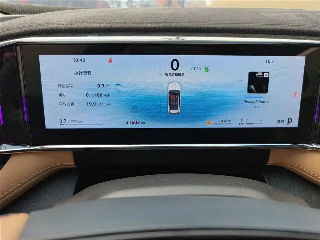 Geely Boyue L 2023 2023 1.5TD DCT Premium