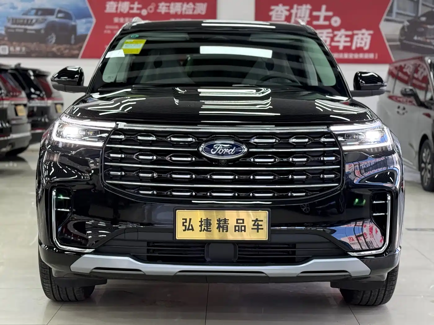FORD EXPLORER