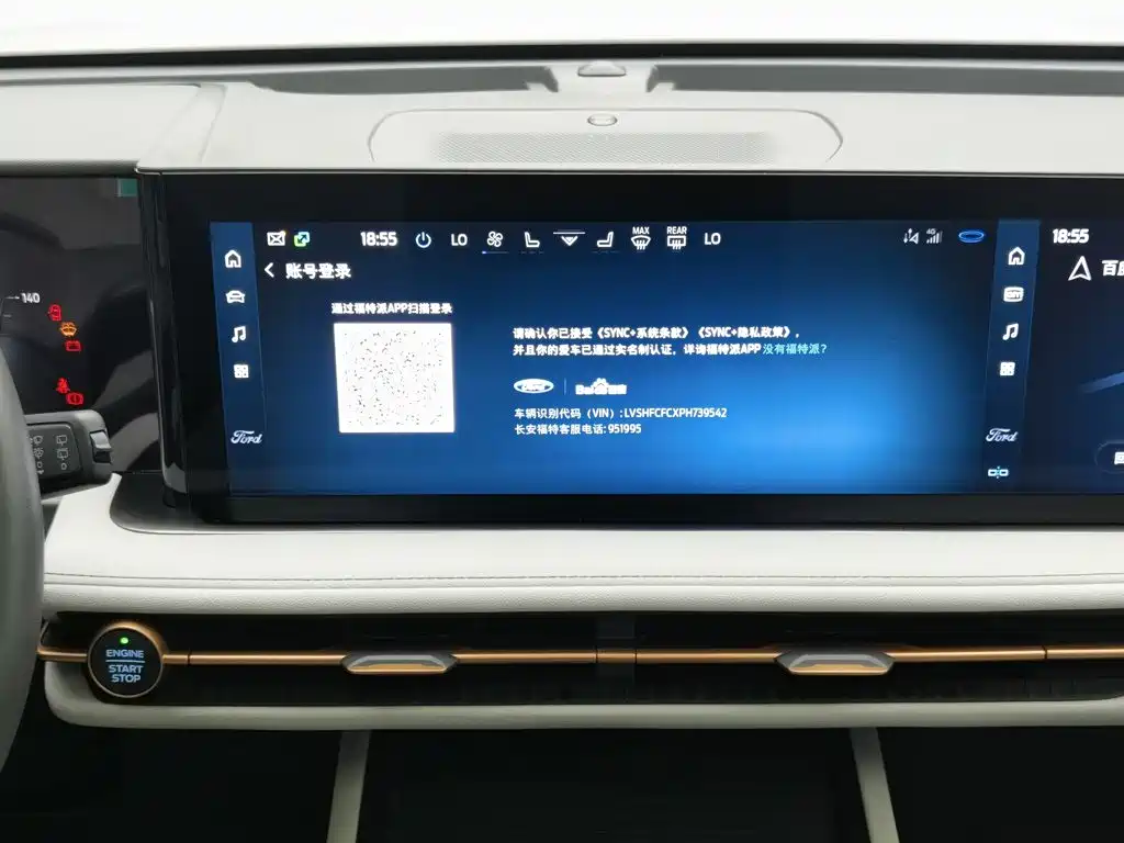 Photo 12 - Ford Edge