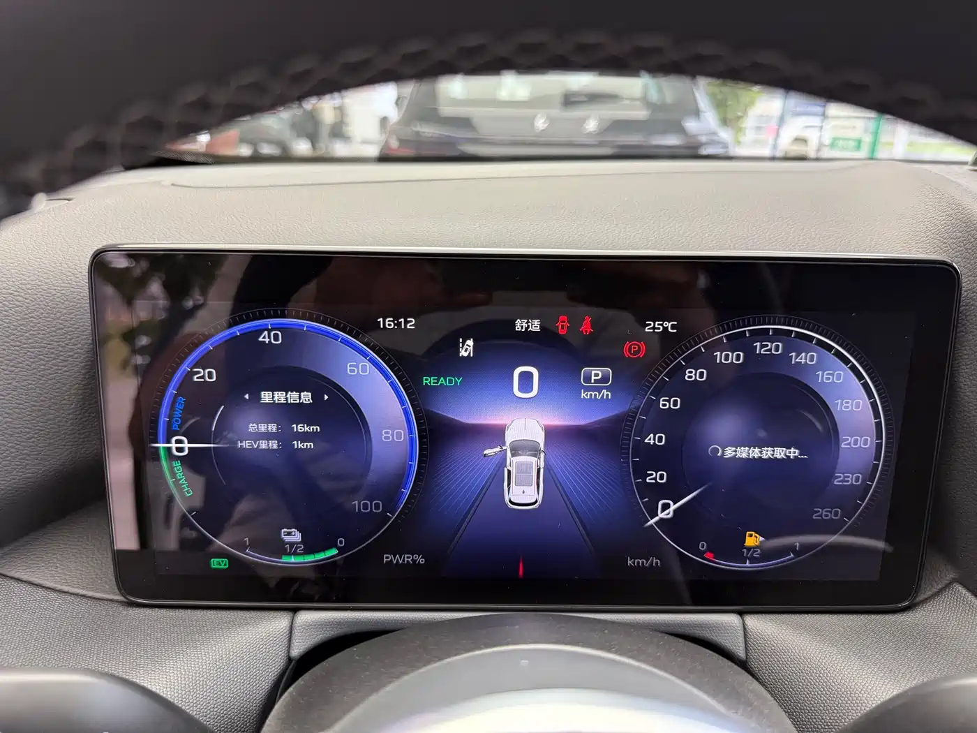 Hongqi HS3 PHEV 2024 PHEV 115km Power Edition фото 13