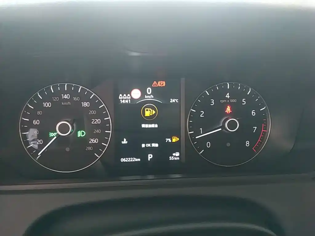 Land Rover Range Rover Velar 2019 2019 250PS