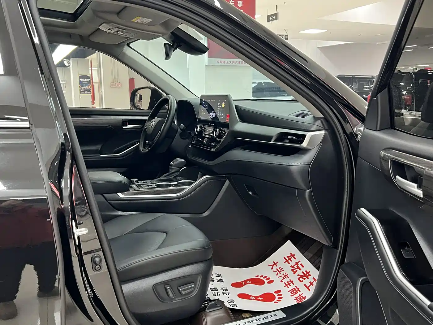 TOYOTA HIGHLANDER