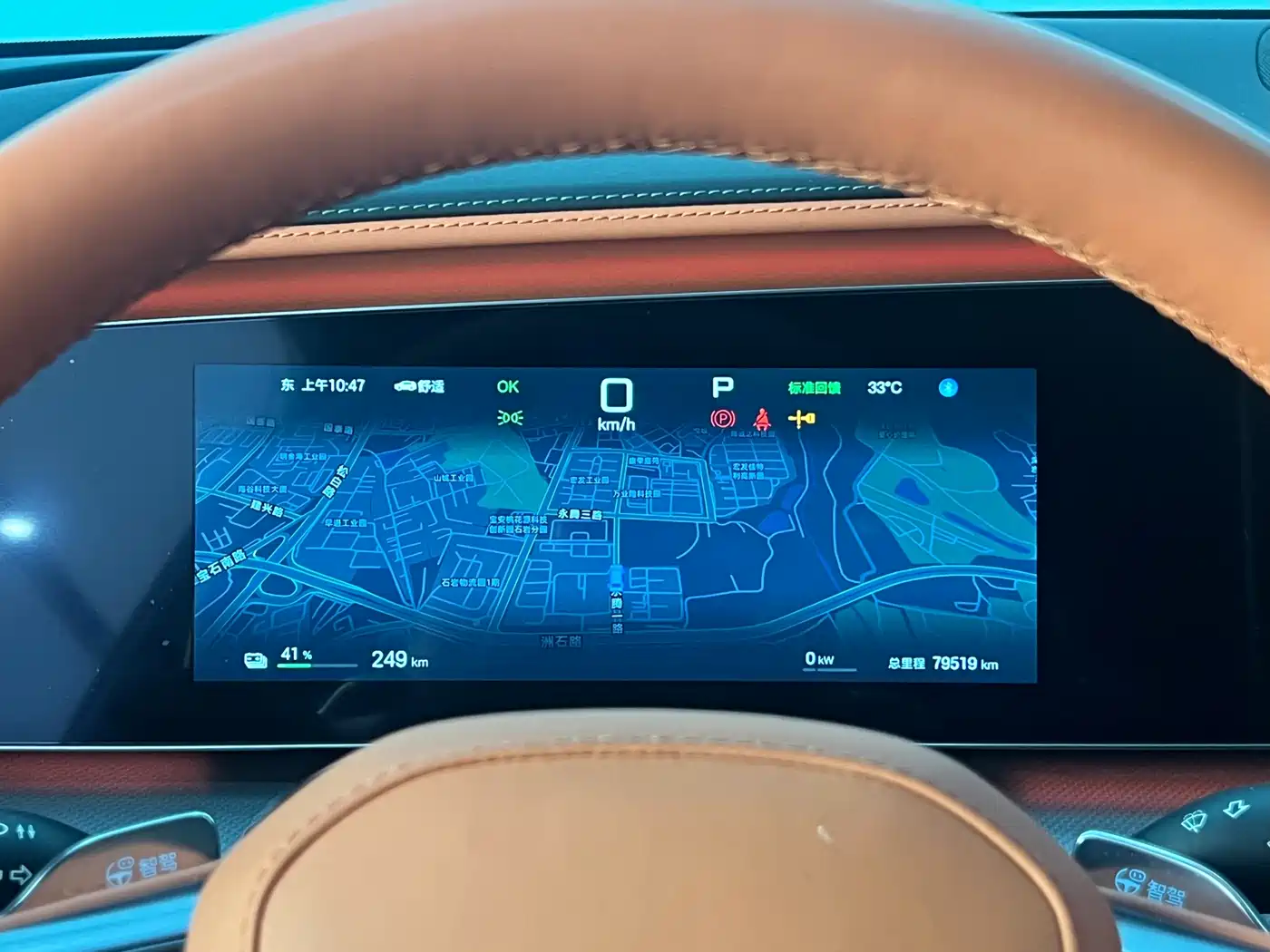 BYD Sealion 07 EV 2024 610 Intelligent Navigation Edition фото 18